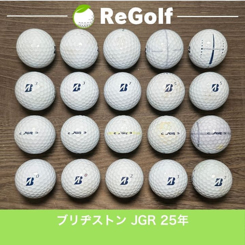 ロストボール ブリヂストン ツアーB TOUR B JGR 2025年 ホワイト 20球 ぉ試ランク ゴルフボール