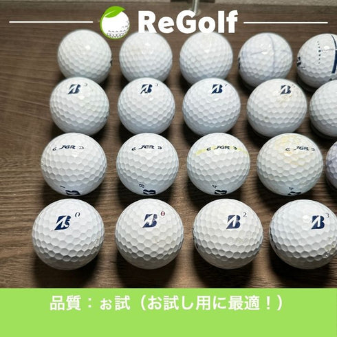 ロストボール ブリヂストン ツアーB TOUR B JGR 2025年 ホワイト 20球 ぉ試ランク ゴルフボール