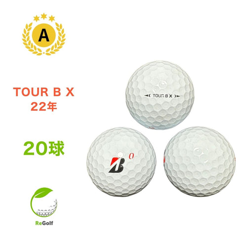 【中古】 ロストボール ブリヂストン ツアーB TOUR B X コーポレートカラー 2022年モデル 20球 Aランク ゴルフボール リゴルフ