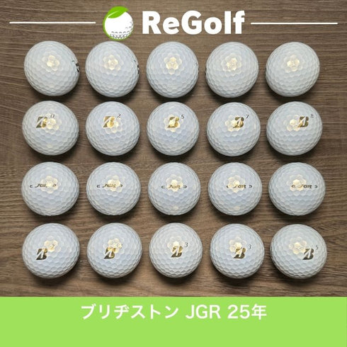 ロストボール ブリヂストン ツアーB TOUR B JGR パール 2025年モデル 20球 Aランク ゴルフボール