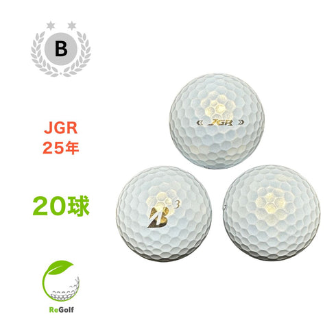 ロストボール ブリヂストン ツアーB TOUR B JGR パール 2025年モデル 20球 Bランク ゴルフボール