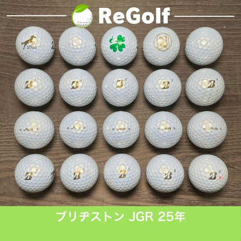 ロストボール ブリヂストン ツアーB TOUR B JGR パール 2025年モデル 20球 Cランク ゴルフボール