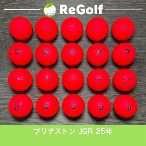 ロストボール ブリヂストン ツアーB TOUR B JGR マット レッド 2025年モデル 20球 Aランク ゴルフボール