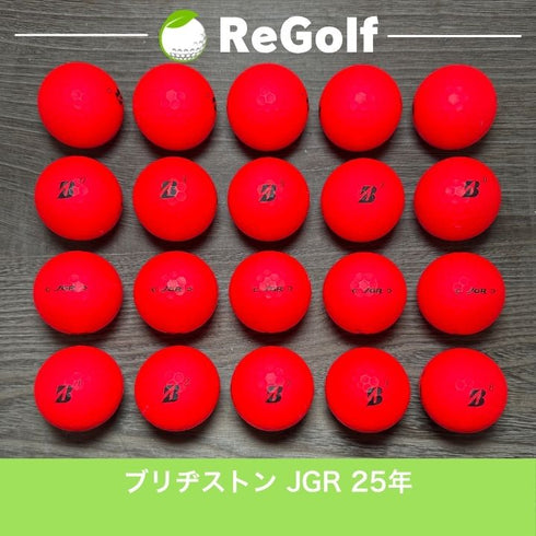ロストボール ブリヂストン ツアーB TOUR B JGR マットレッド 2025年モデル 20球 Bランク ゴルフボール