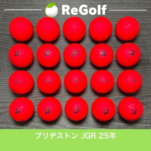 ロストボール ブリヂストン ツアーB TOUR B JGR マット レッド 2025年モデル 20球 Cランク ゴルフボール