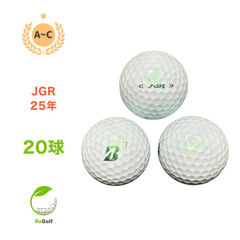 ロストボール ブリヂストン ツアーB TOUR B JGR グリーン 2025年モデル 20球 Cランク ゴルフボール