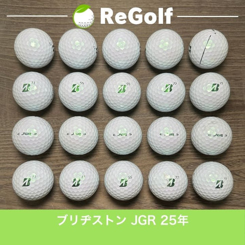 ロストボール ブリヂストン ツアーB TOUR B JGR グリーン 2025年モデル 20球 Cランク ゴルフボール