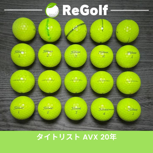 【中古】 ロストボール タイトリスト AVX イエロー 2020年モデル 20球 Cランク ゴルフボール リゴルフ
