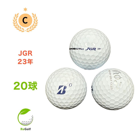 【中古】 ロストボール ブリヂストン ツアーB TOUR B JGR ホワイト 2023年モデル 20球 Cランク ゴルフボール リゴルフ