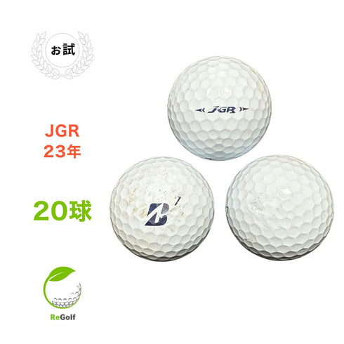 【中古】 ロストボール ブリヂストン ツアーB TOUR B JGR 2023年 ホワイト 20球 ぉ試ランク ゴルフボール リゴルフ