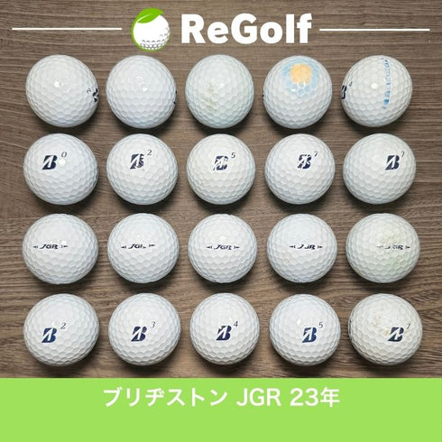 【中古】 ロストボール ブリヂストン ツアーB TOUR B JGR 2023年 ホワイト 20球 ぉ試ランク ゴルフボール リゴルフ