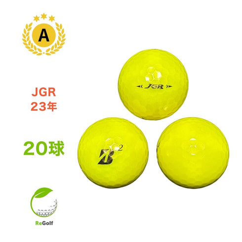 【中古】 ロストボール ブリヂストン ツアーB TOUR B JGR イエロー 2023年モデル 20球 Aランク ゴルフボール リゴルフ