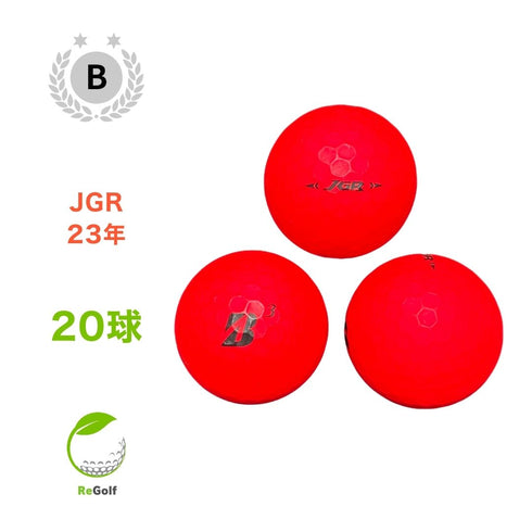 【中古】 ロストボール ブリヂストン ツアーB TOUR B JGR マットレッド 2023年モデル 20球 Bランク ゴルフボール リゴルフ