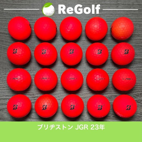 【中古】 ロストボール ブリヂストン ツアーB TOUR B JGR 2023年 マットレッド 20球 ぉ試ランク ゴルフボール リゴルフ