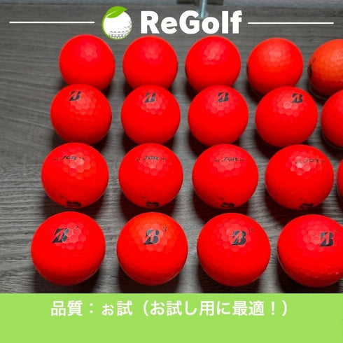 【中古】 ロストボール ブリヂストン ツアーB TOUR B JGR 2023年 マットレッド 20球 ぉ試ランク ゴルフボール リゴルフ
