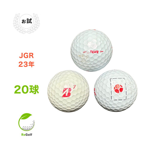ロストボール ブリヂストン ツアーB TOUR B JGR 2023年 パールピンク 20球 ぉ試ランク ゴルフボール