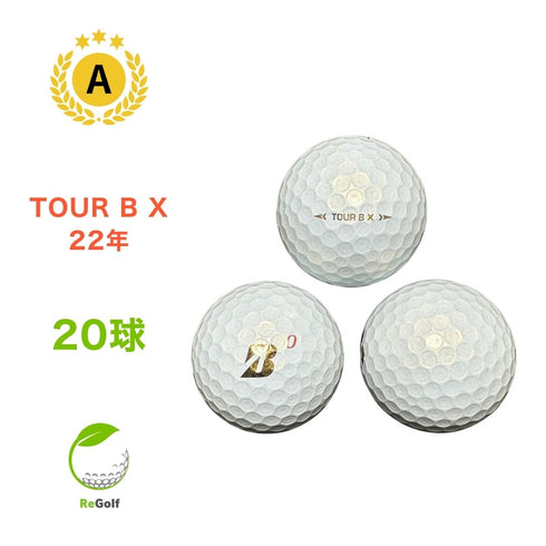 【中古】 ロストボール ブリヂストン ツアーB TOUR B X パール 2022年モデル 20球 Aランク ゴルフボール リゴルフ