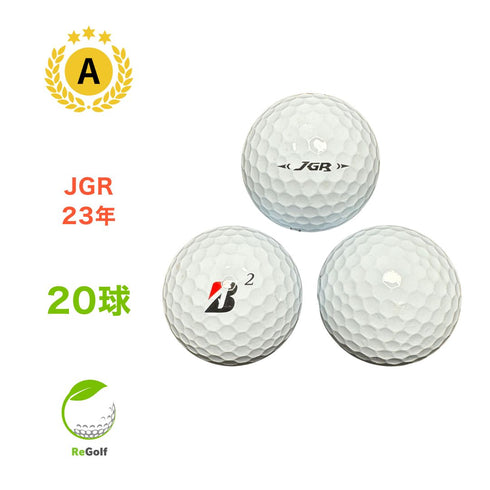 【中古】 ロストボール ブリヂストン ツアーB TOUR B JGR コーポレートカラー 2023年モデル 20球 Aランク ゴルフボール リゴルフ