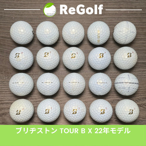 ロストボール ブリヂストン ツアーB TOUR B X パール 2022年モデル 20球 ぉ試ランク ゴルフボール