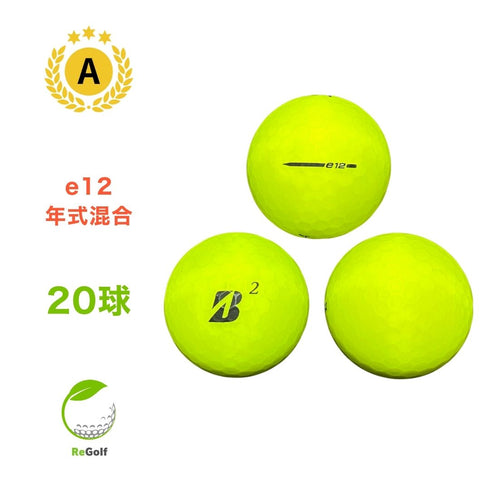 【中古】 ロストボール ブリヂストン e12 グリーン 年式混合 20球 Aランク ゴルフボール リゴルフ