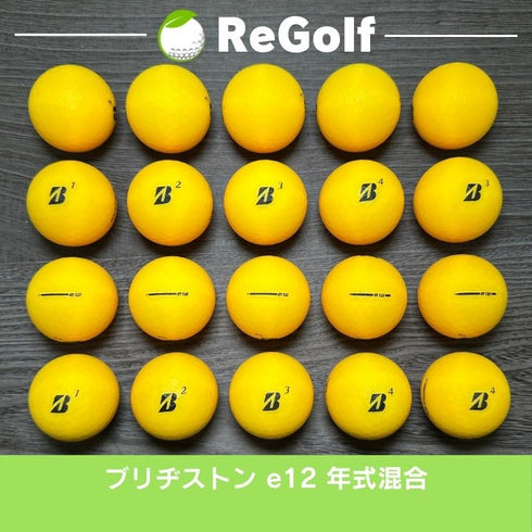 【中古】 ロストボール ブリヂストン e12 オレンジ 年式混合 20球 Aランク ゴルフボール リゴルフ