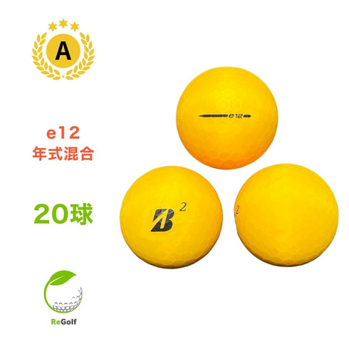 【中古】 ロストボール ブリヂストン e12 オレンジ 年式混合 20球 Aランク ゴルフボール リゴルフ