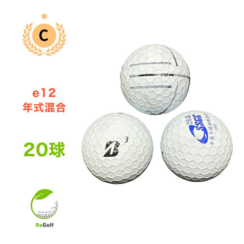 【中古】 ロストボール ブリヂストン e12 ホワイト 年式混合 20球 Cランク ゴルフボール リゴルフ