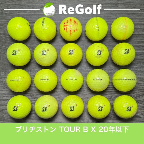 ロストボール ブリヂストン ツアーB TOUR B X イエロー 2020年以下混合 20球 ぉ試ランク ゴルフボール
