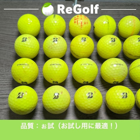 ロストボール ブリヂストン ツアーB TOUR B X イエロー 2020年以下混合 20球 ぉ試ランク ゴルフボール
