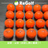 【中古】 ロストボール ツアーステージ エクストラディスタンス オレンジ 20球 ぉ試ランク ゴルフボール リゴルフ