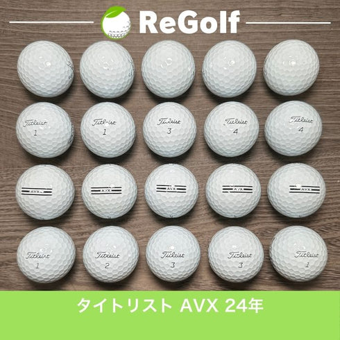 【中古】 ロストボール タイトリスト AVX ホワイト 2024年モデル 20球 Aランク ゴルフボール リゴルフ