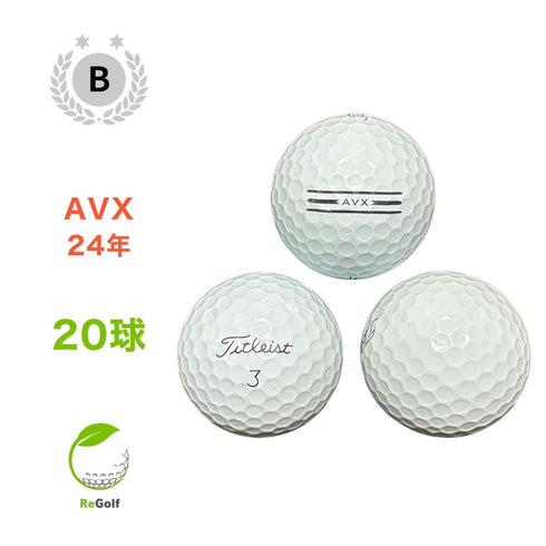 【中古】 ロストボール タイトリスト AVX ホワイト 2024年モデル 20球 Bランク ゴルフボール リゴルフ