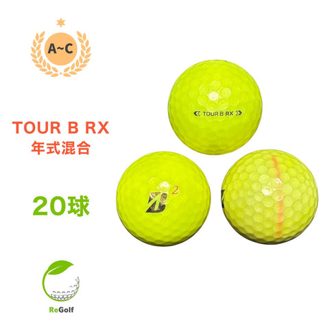 【中古】 ロストボール ブリヂストン ツアーB TOUR B RX イエロー 年式混合 20球 ACランク ゴルフボール リゴルフ