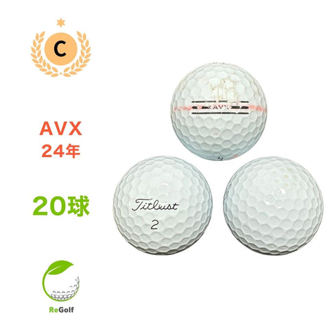 【中古】 ロストボール タイトリスト AVX ホワイト 2024年モデル 20球 Cランク ゴルフボール リゴルフ