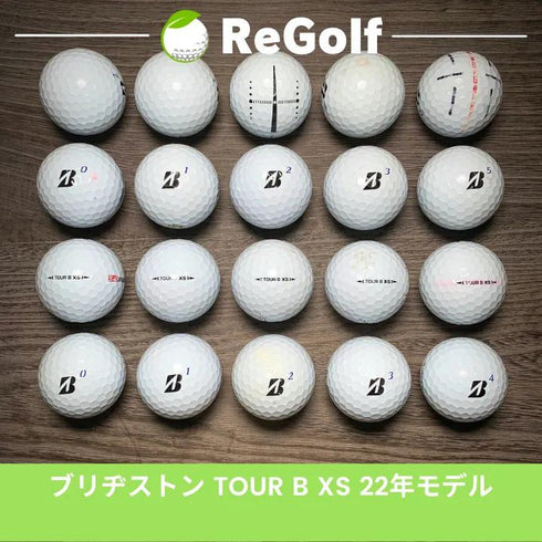 ロストボール ブリヂストン ツアーB TOUR B XS ホワイト 2022年モデル 20球 Cランク ゴルフボール