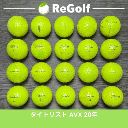 【中古】 ロストボール タイトリスト AVX イエロー 2020年モデル 20球 ぉ試ランク ゴルフボール リゴルフ