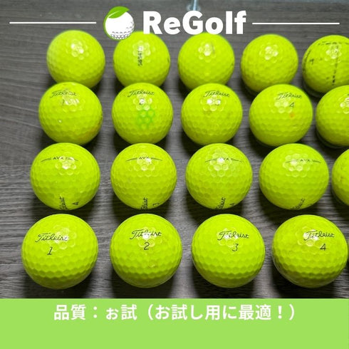 【中古】 ロストボール タイトリスト AVX イエロー 2020年モデル 20球 ぉ試ランク ゴルフボール リゴルフ