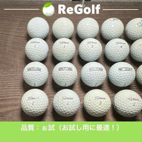 【中古】 ロストボール タイトリスト AVX ホワイト 2024年モデル 20球 ぉ試ランク ゴルフボール リゴルフ