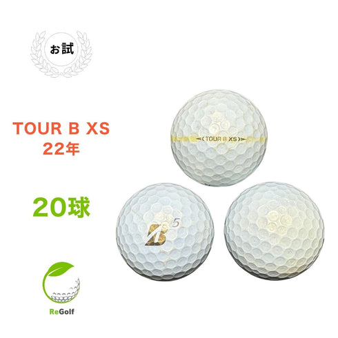 ロストボール ブリヂストン ツアーB TOUR B XS パール 2022年モデル 20球 ぉ試ランク ゴルフボール