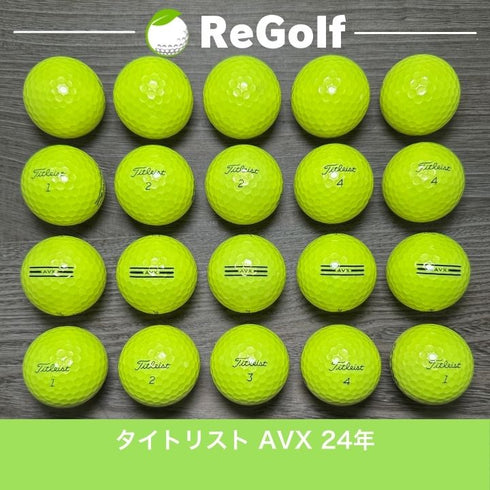 【中古】 ロストボール タイトリスト AVX イエロー 2024年モデル 20球 Aランク ゴルフボール リゴルフ