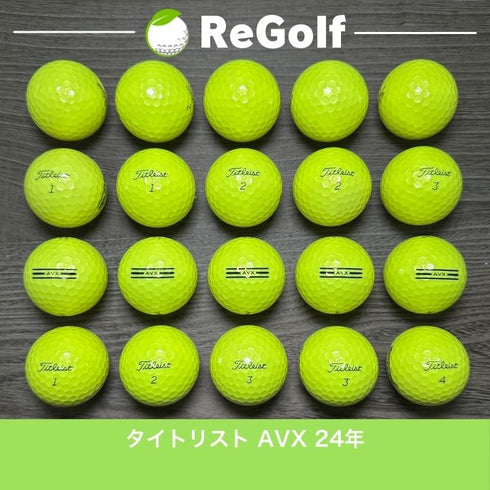 【中古】 ロストボール タイトリスト AVX イエロー 2024年モデル 20球 Bランク ゴルフボール リゴルフ