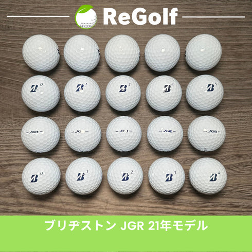 【中古】 ロストボール ブリヂストン ツアーB TOUR B JGR ホワイト 2021年モデル 20球 Aランク ゴルフボール リゴルフ