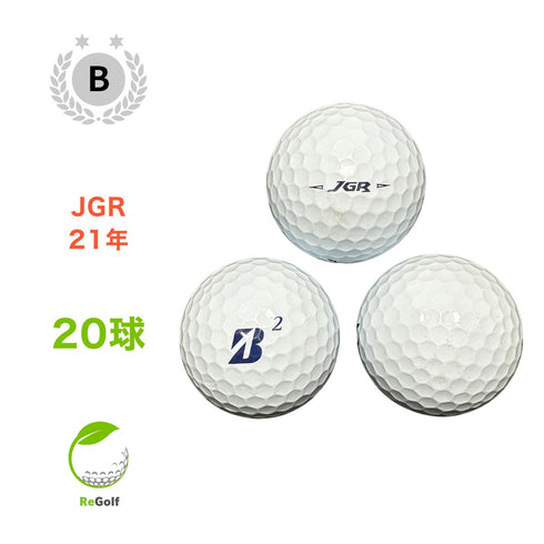 【中古】 ロストボール ブリヂストン ツアーB TOUR B JGR ホワイト 2021年モデル 20球 Bランク ゴルフボール リゴルフ