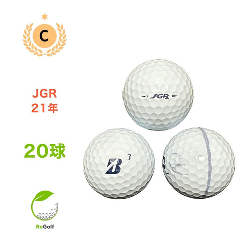 ロストボール ブリヂストン ツアーB TOUR B JGR ホワイト 2021年モデル 20球 Cランク ゴルフボール