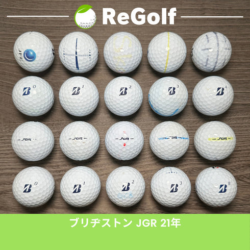 ロストボール ブリヂストン ツアーB TOUR B JGR ホワイト 2021年モデル 20球 Cランク ゴルフボール
