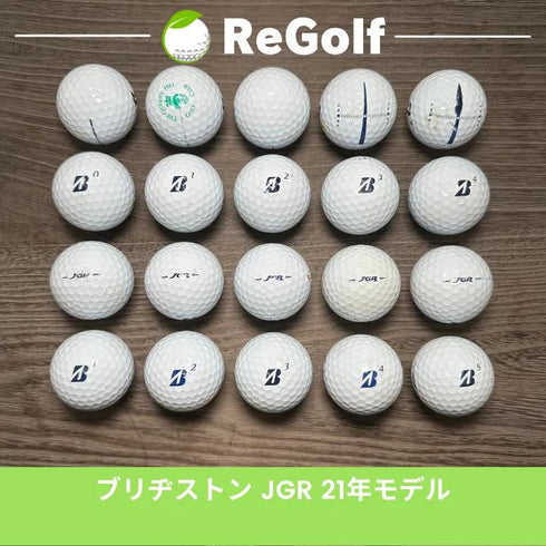 【中古】 ロストボール ブリヂストン ツアーB TOUR B JGR ホワイト 2021年モデル 20球 ぉ試ランク ゴルフボール リゴルフ