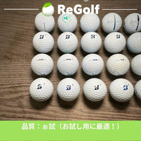 【中古】 ロストボール ブリヂストン ツアーB TOUR B JGR ホワイト 2021年モデル 20球 ぉ試ランク ゴルフボール リゴルフ