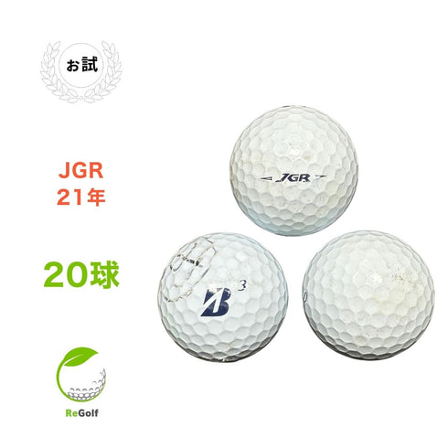 【中古】 ロストボール ブリヂストン ツアーB TOUR B JGR ホワイト 2021年モデル 20球 ぉ試ランク ゴルフボール リゴルフ