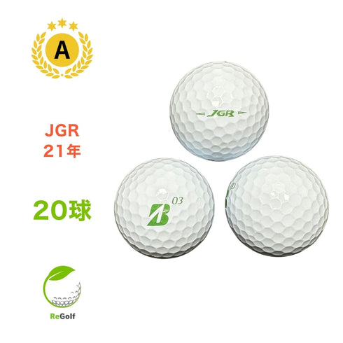【中古】 ロストボール ブリヂストン ツアーB TOUR B JGR ホワイト グリーンナンバー 2021年モデル 20球 Aランク ゴルフボール リゴルフ