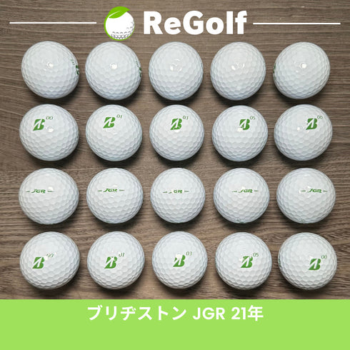 【中古】 ロストボール ブリヂストン ツアーB TOUR B JGR ホワイト グリーンナンバー 2021年モデル 20球 Aランク ゴルフボール リゴルフ